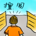 4D number 7988 in Damacai dream dictionary