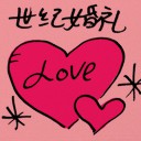 4D number 8000 in Damacai dream dictionary - Century Wedding Ceremony (世纪婚礼)