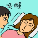 4D number 8005 in Damacai dream dictionary