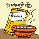 4D number 8023 in Damacai dream dictionary