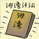 4D number 8028 in Damacai dream dictionary