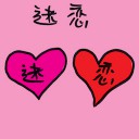 4D number 8031 in Damacai dream dictionary
