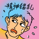 4D number 8032 in Damacai dream dictionary