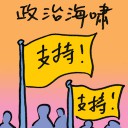 4D number 8033 in Damacai dream dictionary