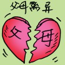 4D number 8039 in Damacai dream dictionary