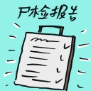 4D number 8043 in Damacai dream dictionary