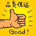 4D number 8052 in Damacai dream dictionary