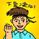 4D number 8053 in Damacai dream dictionary