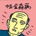 4D number 8062 in Damacai dream dictionary