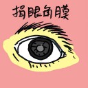 4D number 8065 in Damacai dream dictionary