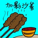 4D number 8066 in Damacai dream dictionary
