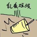 4D number 8071 in Damacai dream dictionary