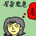 4D number 8073 in Damacai dream dictionary