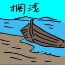 4D number 8075 in Damacai dream dictionary