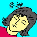 4D number 8080 in Damacai dream dictionary - Coma (昏迷)