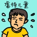 4D number 8093 in Damacai dream dictionary