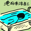 4D number 8097 in Damacai dream dictionary