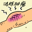 4D number 8110 in Damacai dream dictionary