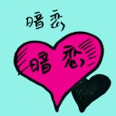 4D number 8111 in Damacai dream dictionary