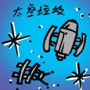 4D number 8112 in Damacai dream dictionary
