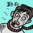 4D number 8113 in Damacai dream dictionary