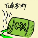 4D number 8116 in Damacai dream dictionary
