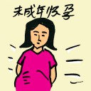 4D number 8118 in Damacai dream dictionary - Young Girl Pregnant (未成年怀孕)