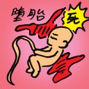 4D number 8119 in Damacai dream dictionary