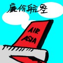4D number 8121 in Damacai dream dictionary