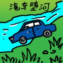 4D number 8122 in Damacai dream dictionary