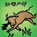 4D number 8123 in Damacai dream dictionary