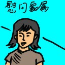 4D number 8125 in Damacai dream dictionary