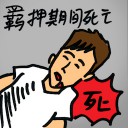 4D number 8127 in Damacai dream dictionary
