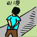 4D number 8130 in Damacai dream dictionary