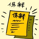 4D number 8133 in Damacai dream dictionary