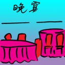 4D number 8134 in Damacai dream dictionary