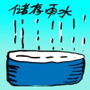 4D number 8149 in Damacai dream dictionary