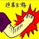 4D number 8152 in Damacai dream dictionary