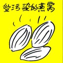 4D number 8154 in Damacai dream dictionary