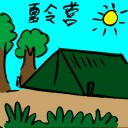 4D number 8162 in Damacai dream dictionary