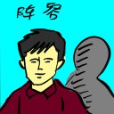 4D number 8164 in Damacai dream dictionary