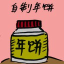 4D number 8167 in Damacai dream dictionary