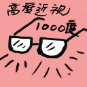 4D number 8170 in Damacai dream dictionary
