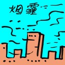 4D number 8171 in Damacai dream dictionary