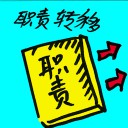 4D number 8172 in Damacai dream dictionary