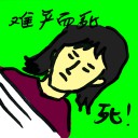 4D number 8176 in Damacai dream dictionary