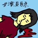 4D number 8184 in Damacai dream dictionary
