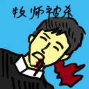 4D number 8188 in Damacai dream dictionary