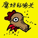 4D number 8194 in Damacai dream dictionary