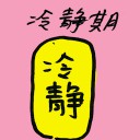 4D number 8198 in Damacai dream dictionary
